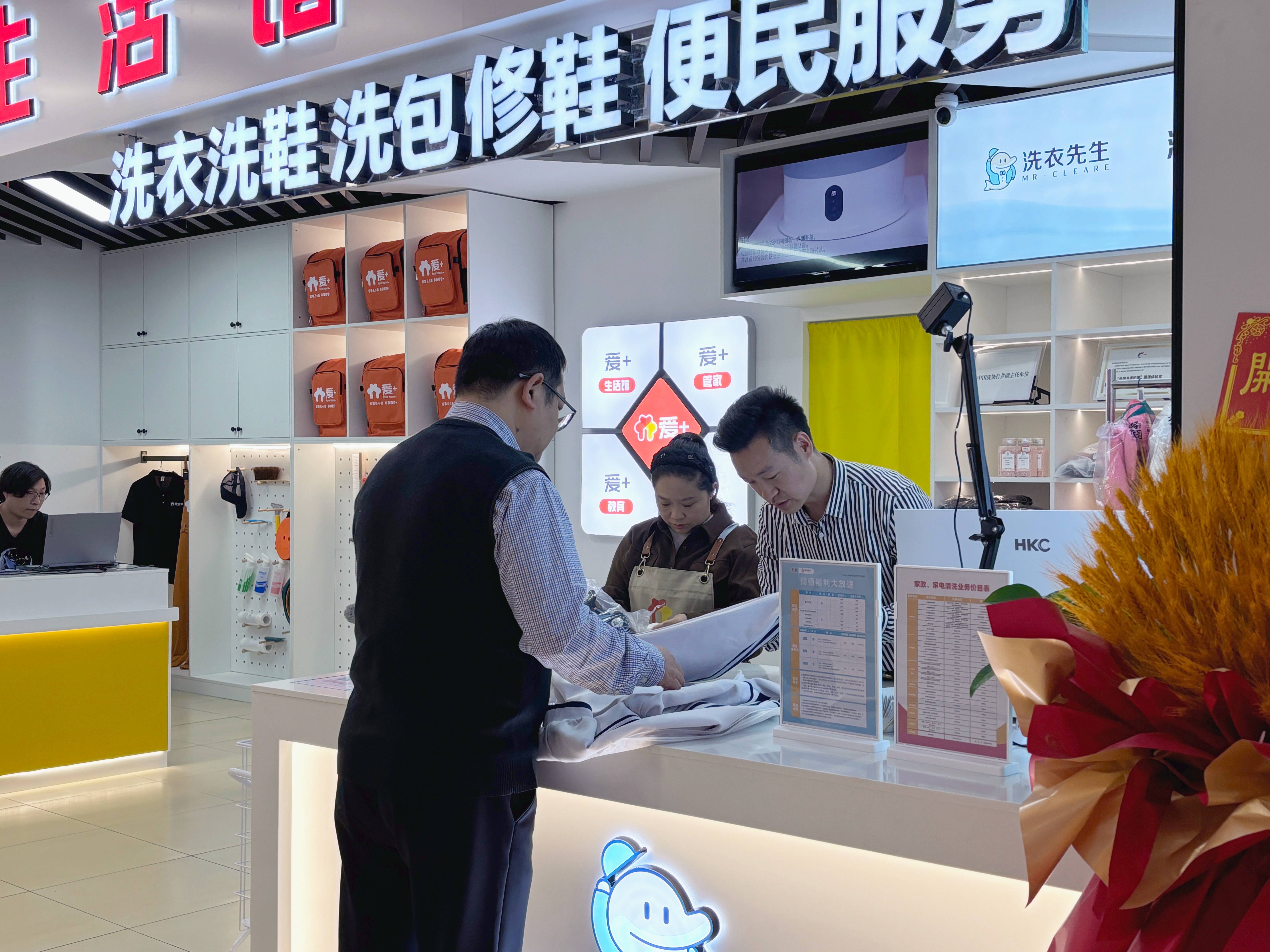 爱+银河山庄店